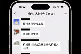 必威官方网站扫描下载截图0